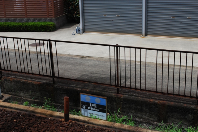 2012.7.15 kishigawa
